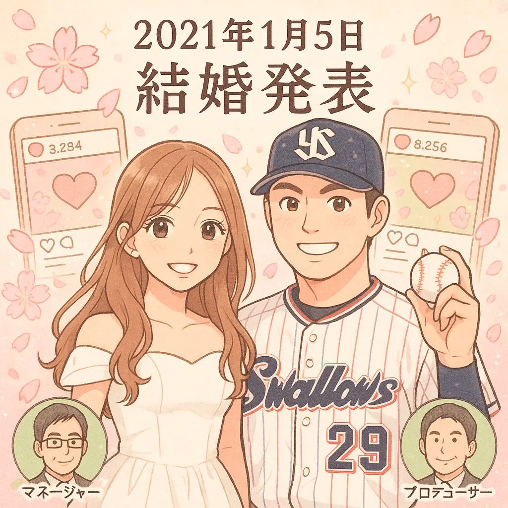 板野友美の本当の結婚相手：高橋奎二投手について - 高橋宏斗 板野友美